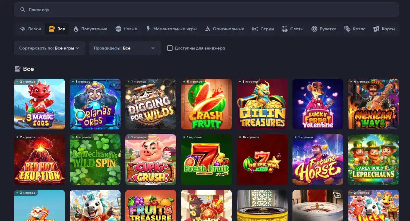Игроки казино Максбет делятся впечатлениями